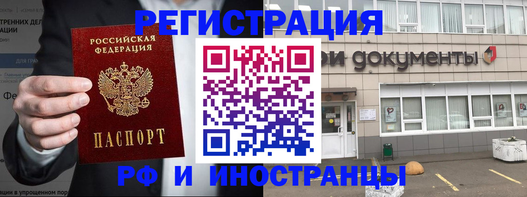 регистрация для школы в Лысьве