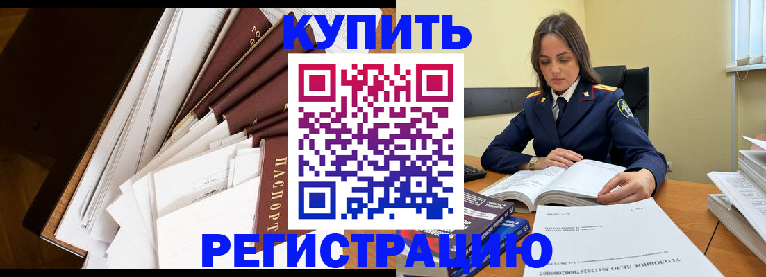прописка регистрация в Лысьве