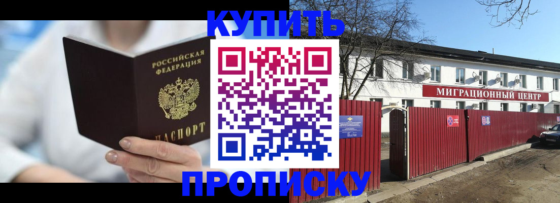 временная регистрация собственник в Лысьве