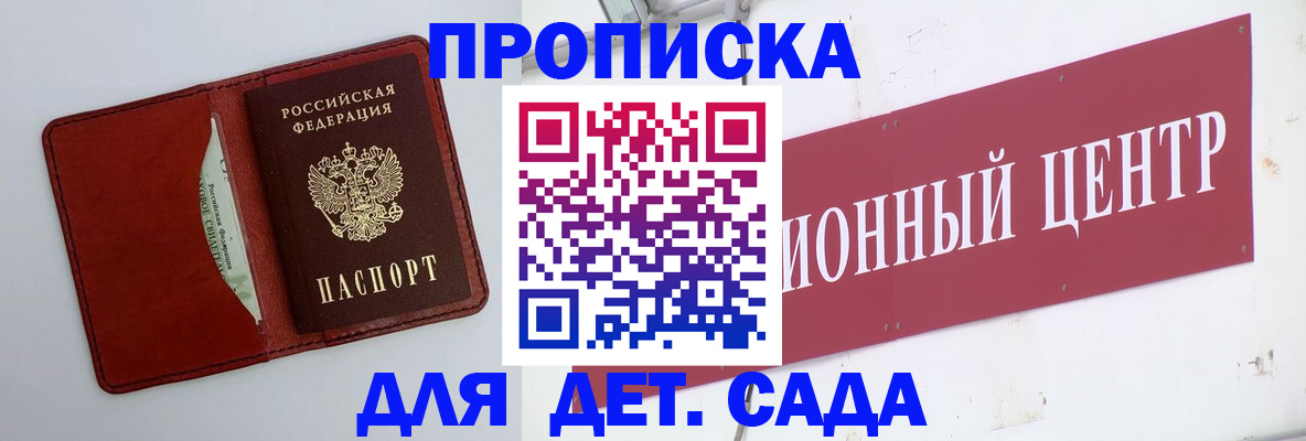 временная регистрация поиск в Лысьве
