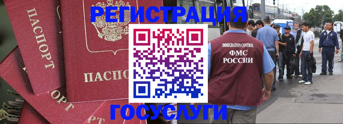 купить прописку в Лысьве